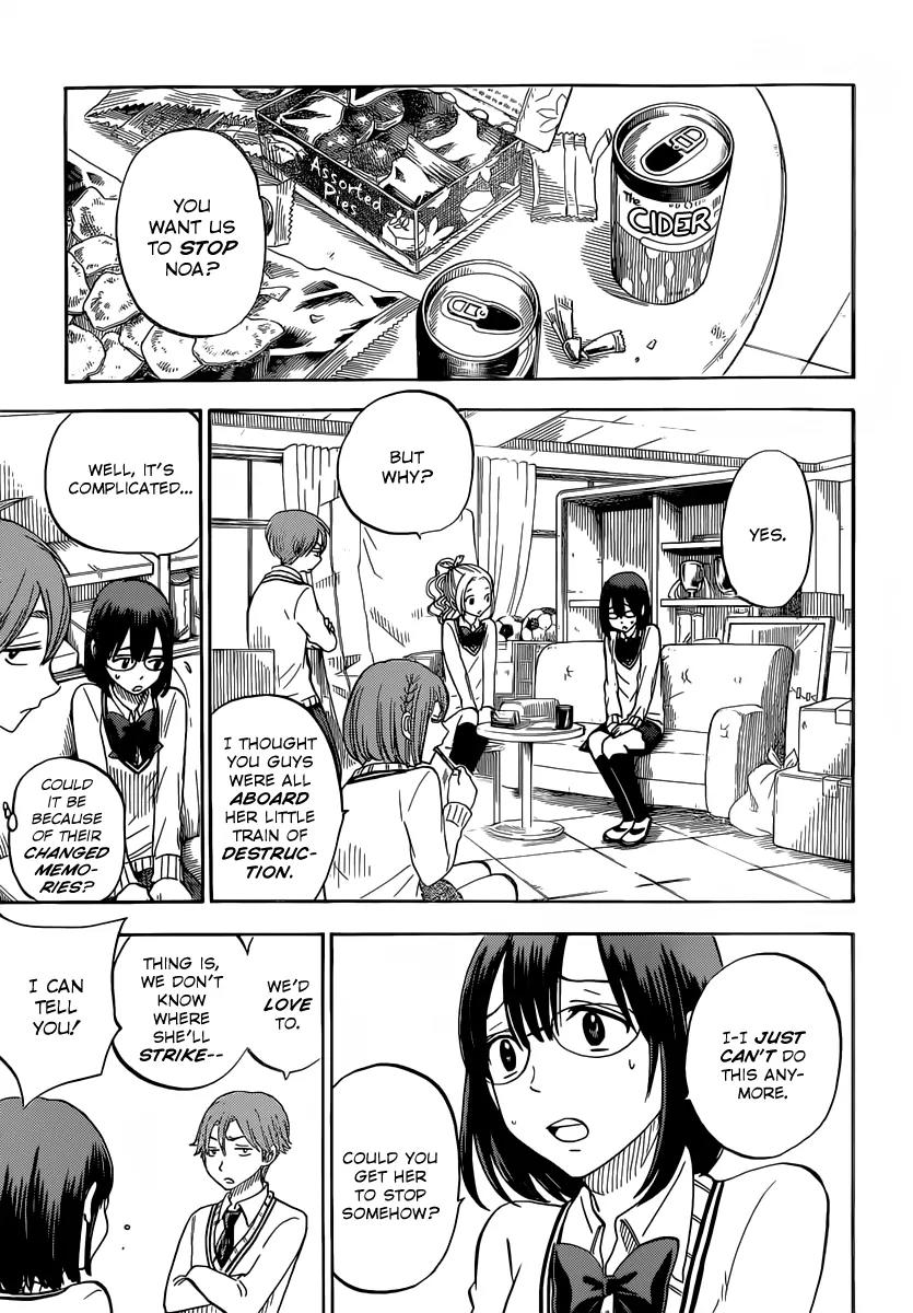 Yamada-kun to 7-nin no Majo Chapter 78 page 12 - Chapter 78 : Not with YOU in the Mix