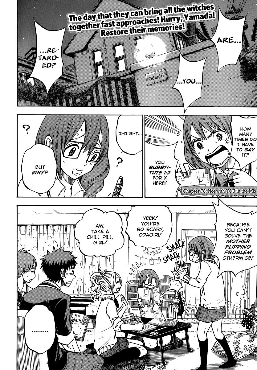 Yamada-kun to 7-nin no Majo Chapter 78 page 3 - Chapter 78 : Not with YOU in the Mix