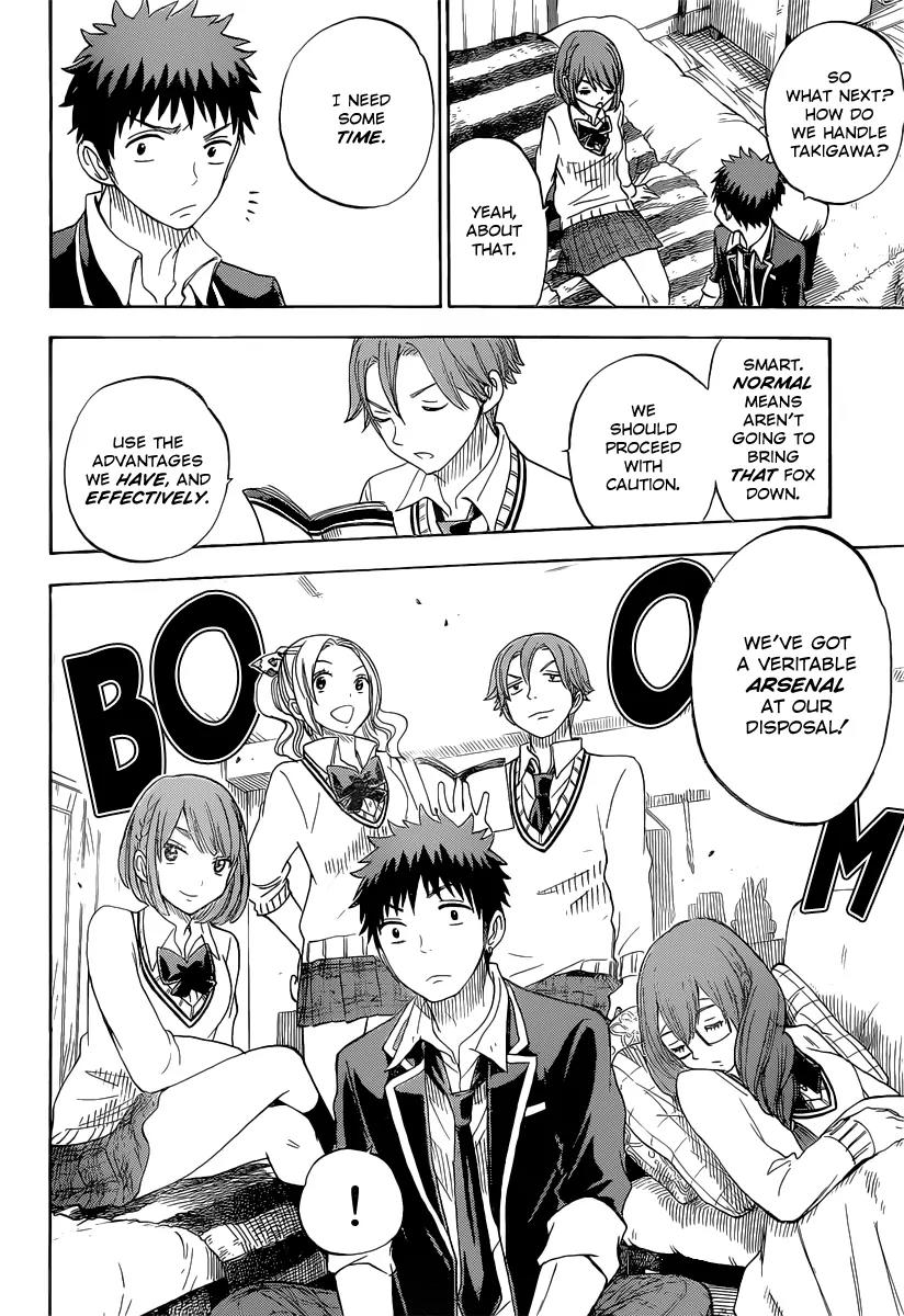 Yamada-kun to 7-nin no Majo Chapter 78 page 7 - Chapter 78 : Not with YOU in the Mix
