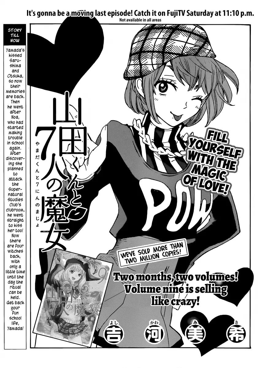 Yamada-kun to 7-nin no Majo Chapter 79 page 1 - Chapter 79: I'm Just As Hot As Miyamura!