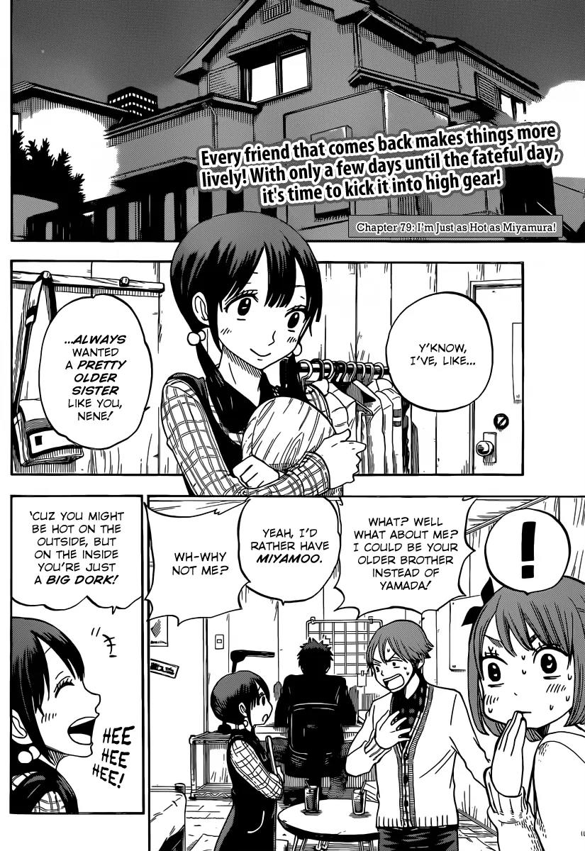Yamada-kun to 7-nin no Majo Chapter 79 page 3 - Chapter 79: I'm Just As Hot As Miyamura!