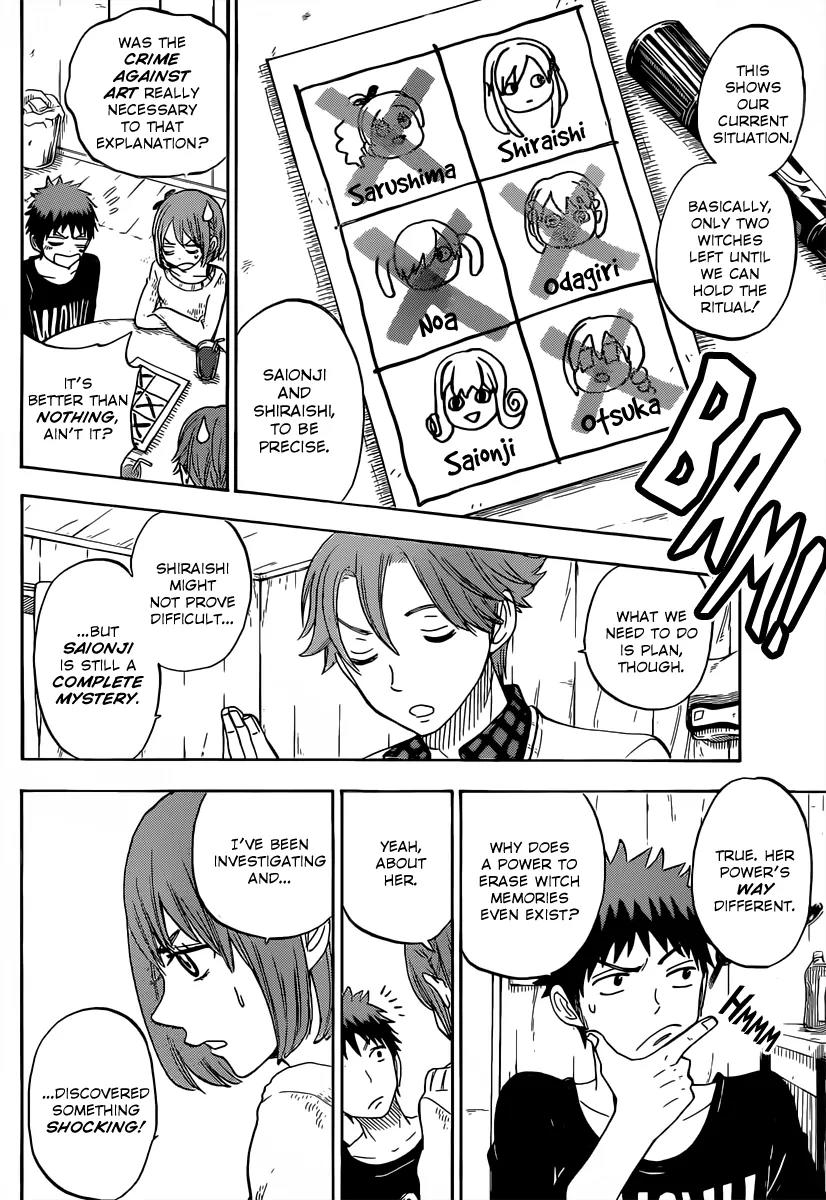 Yamada-kun to 7-nin no Majo Chapter 79 page 5 - Chapter 79: I'm Just As Hot As Miyamura!