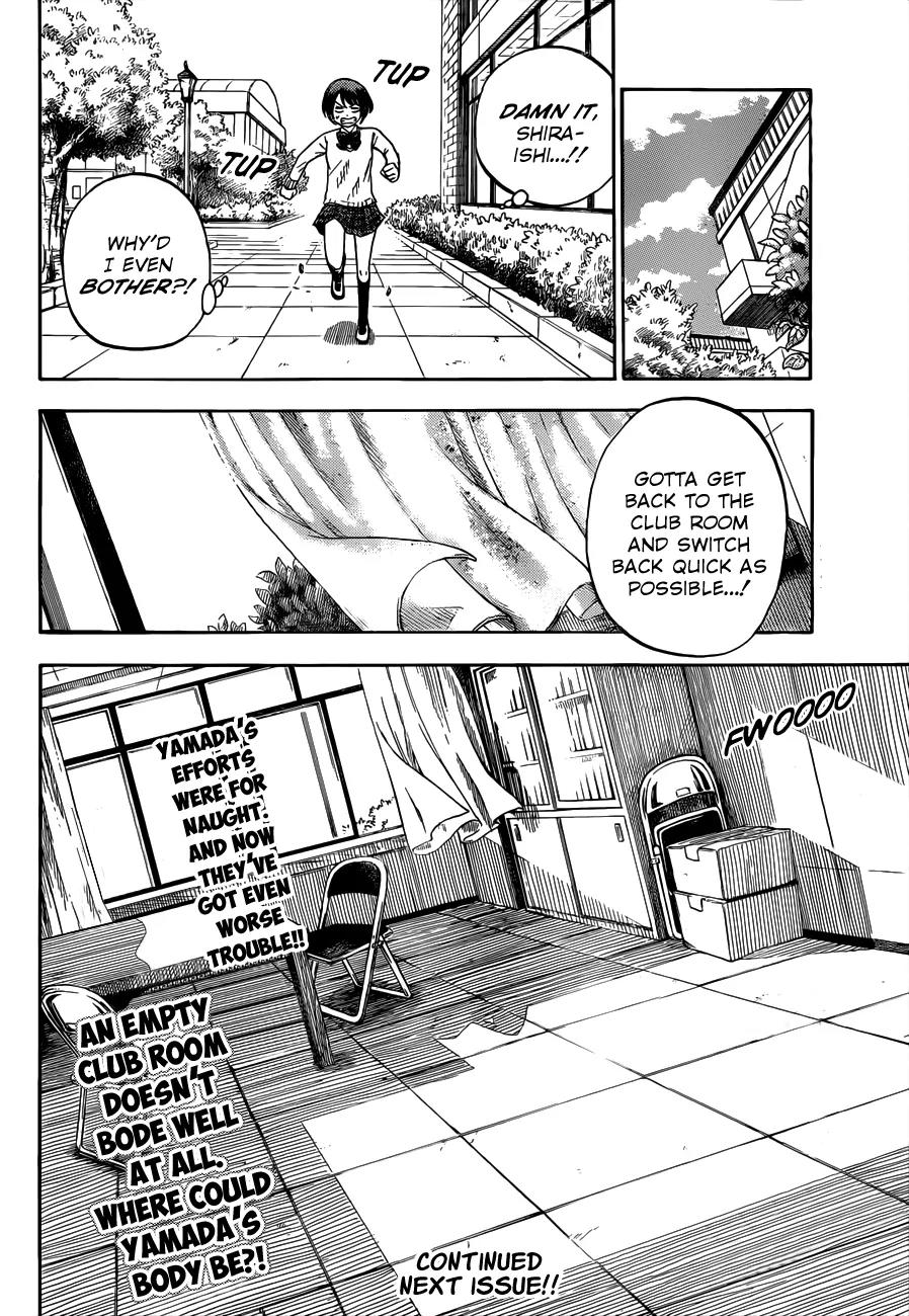Yamada-kun to 7-nin no Majo Chapter 8 page 21 - Chapter 8: Not My Shiraishi...