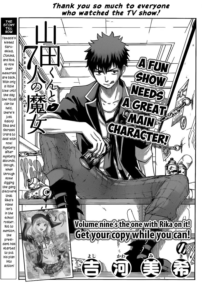 Yamada-kun to 7-nin no Majo Chapter 80 page 1 - Chapter 80: You'Re Just A Sex Offender!