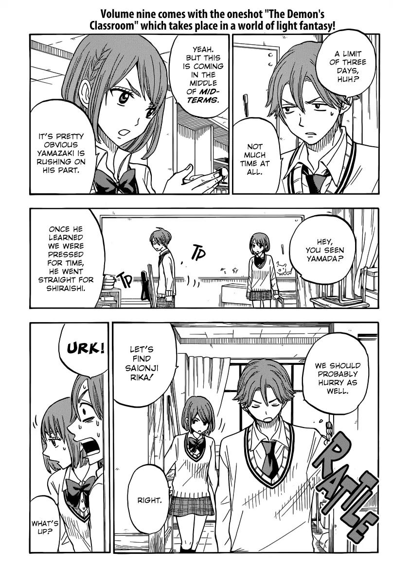 Yamada-kun to 7-nin no Majo Chapter 80 page 6 - Chapter 80: You'Re Just A Sex Offender!