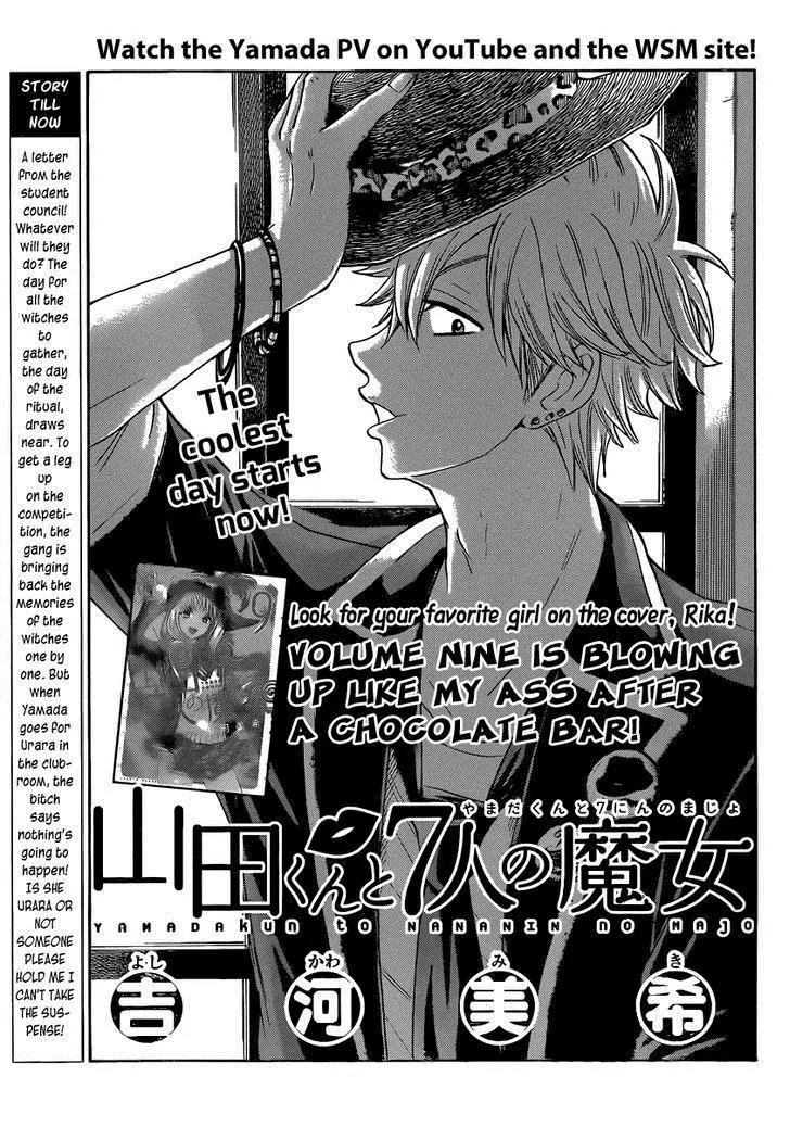 Yamada-kun to 7-nin no Majo Chapter 81 page 1 - Chapter 81: I'm Watching A Movie Right Now!