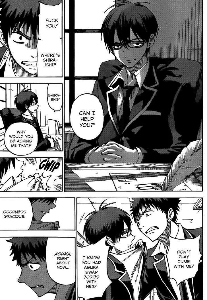 Yamada-kun to 7-nin no Majo Chapter 81 page 8 - Chapter 81: I'm Watching A Movie Right Now!