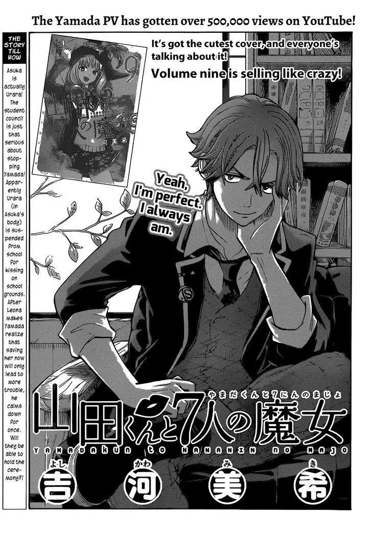 Yamada-kun to 7-nin no Majo Chapter 82 page 1 - Chapter 82: Cuz Science, Like, Totally Has My Name Written All Over It, Don't You Think?