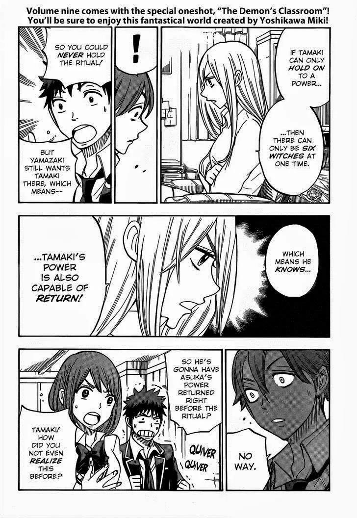 Yamada-kun to 7-nin no Majo Chapter 82 page 7 - Chapter 82: Cuz Science, Like, Totally Has My Name Written All Over It, Don't You Think?