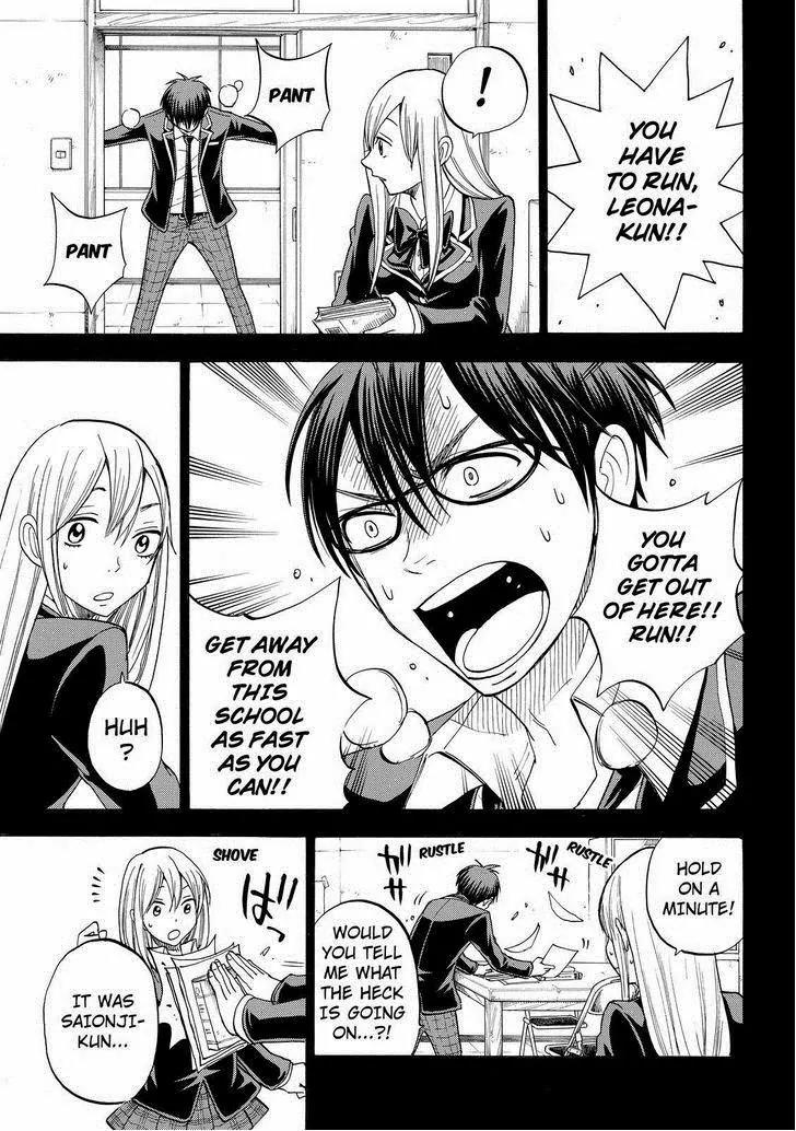 Yamada-kun to 7-nin no Majo Chapter 84 page 15 - Chapter 84: That's The End Of The Club!!