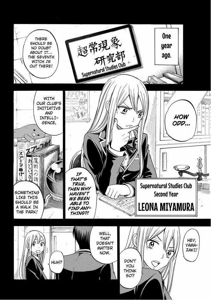 Yamada-kun to 7-nin no Majo Chapter 84 page 2 - Chapter 84: That's The End Of The Club!!