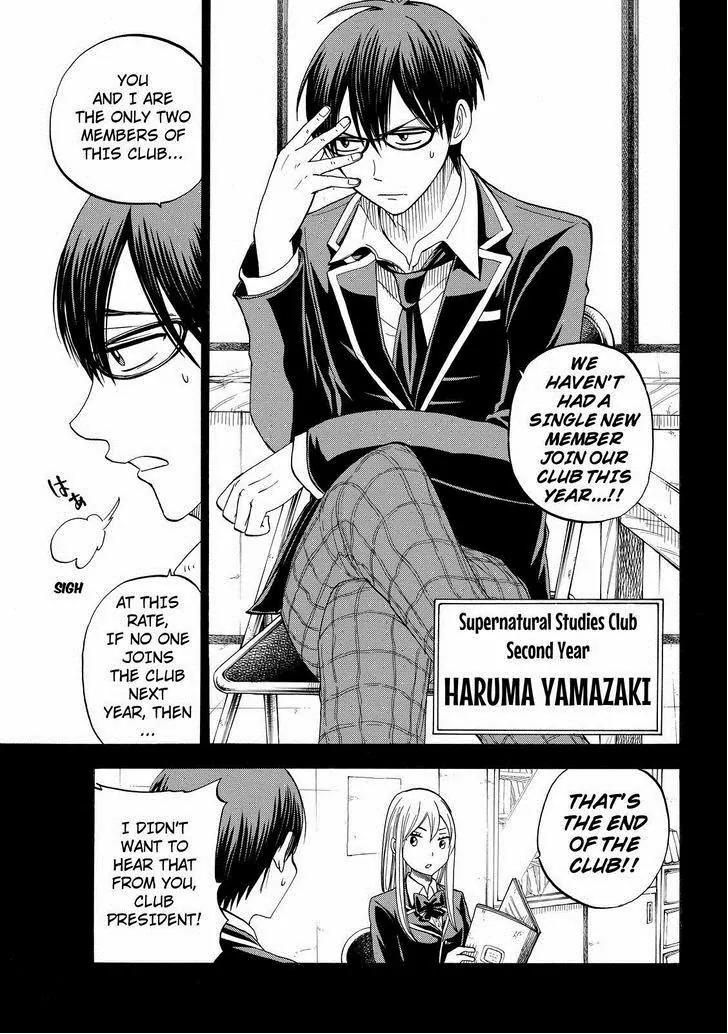 Yamada-kun to 7-nin no Majo Chapter 84 page 3 - Chapter 84: That's The End Of The Club!!