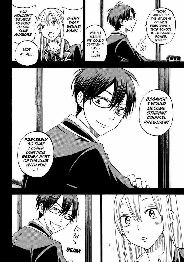 Yamada-kun to 7-nin no Majo Chapter 84 page 6 - Chapter 84: That's The End Of The Club!!