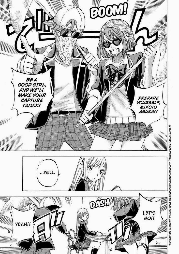 Yamada-kun to 7-nin no Majo Chapter 86 page 3 - Chapter 86: Weakling!!!