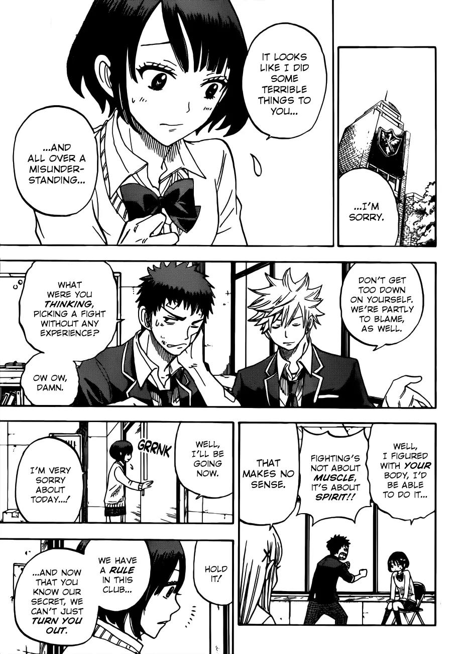 Yamada-kun to 7-nin no Majo Chapter 9 page 20 - Chapter 9 : ANNIHILATING TORNADO KICK!!!