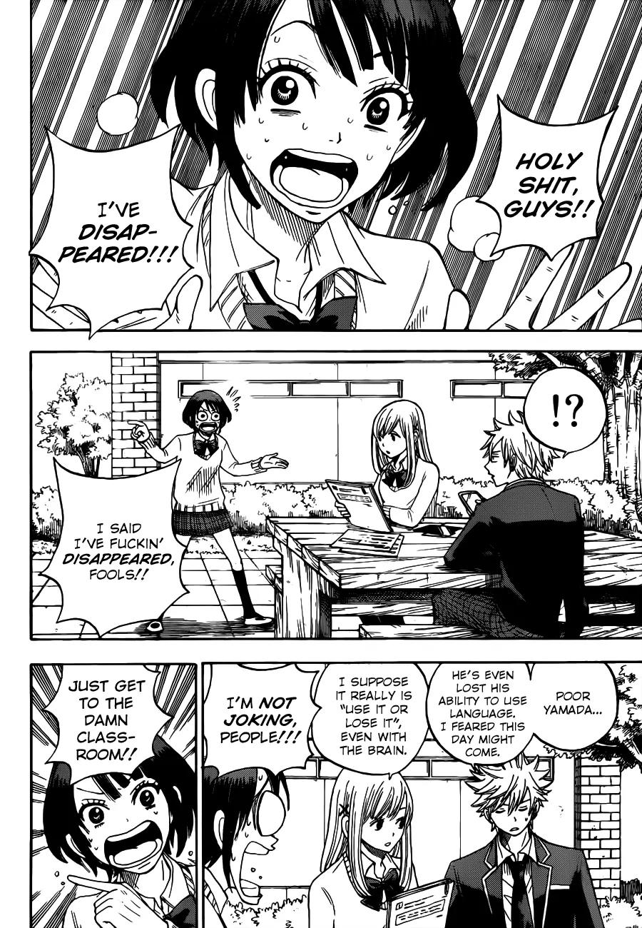 Yamada-kun to 7-nin no Majo Chapter 9 page 3 - Chapter 9 : ANNIHILATING TORNADO KICK!!!