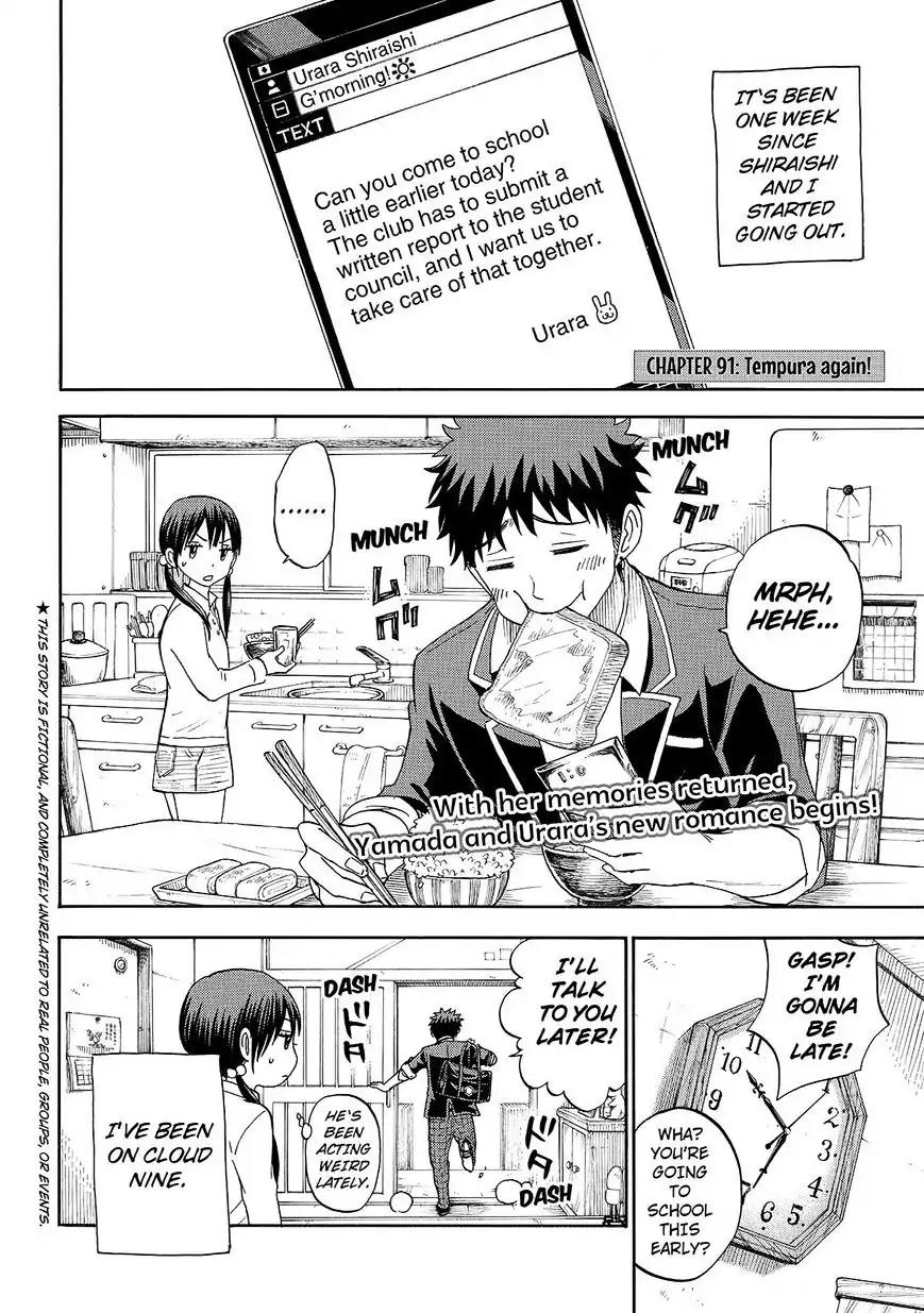 Yamada-kun to 7-nin no Majo Chapter 91 page 2 - Chapter 91: Tempura Again!