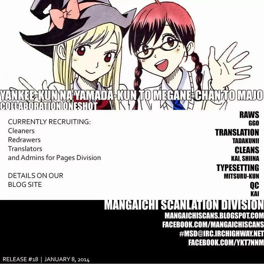 Yamada-kun to 7-nin no Majo Chapter 93.5 page 1 - Chapter 93.5