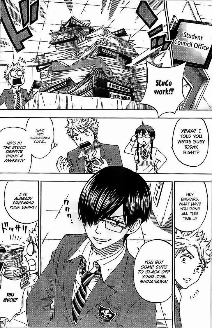 Yamada-kun to 7-nin no Majo Chapter 93.5 page 11 - Chapter 93.5