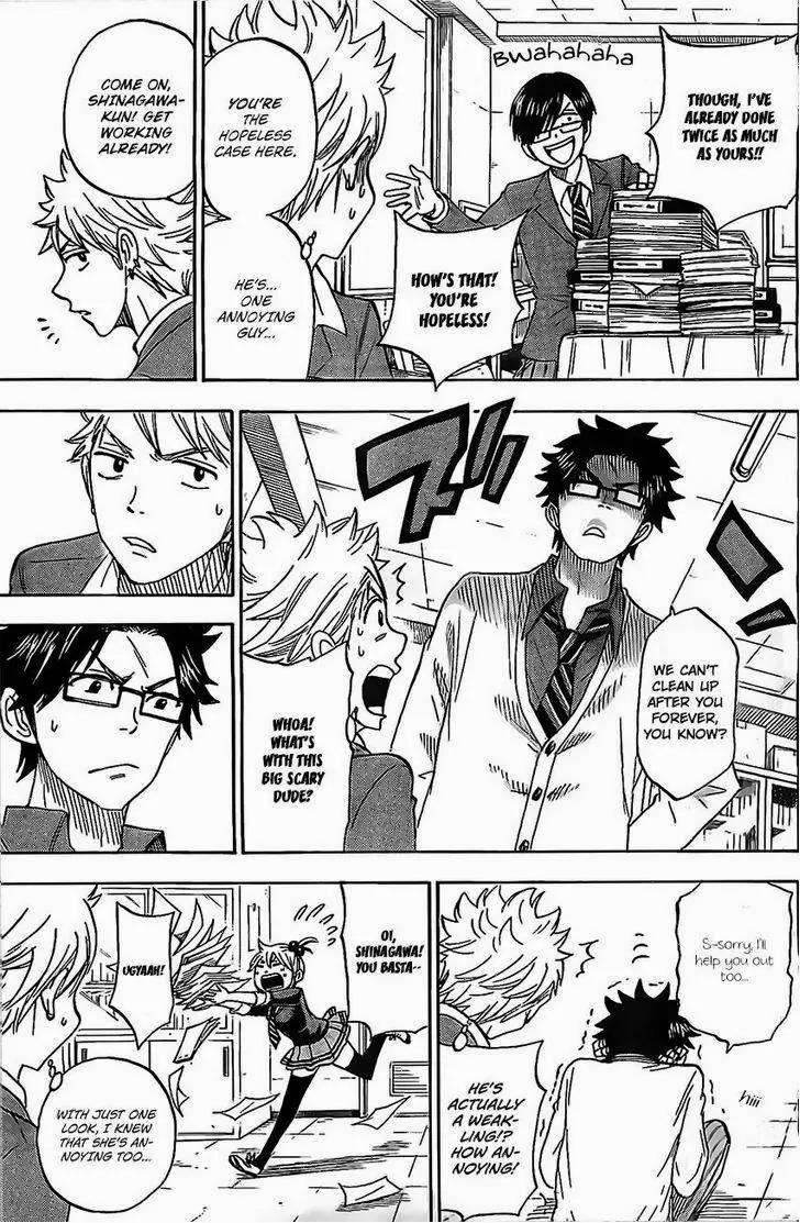 Yamada-kun to 7-nin no Majo Chapter 93.5 page 12 - Chapter 93.5