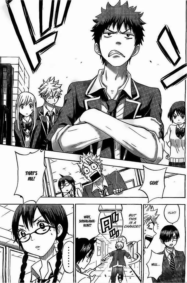 Yamada-kun to 7-nin no Majo Chapter 93.5 page 14 - Chapter 93.5