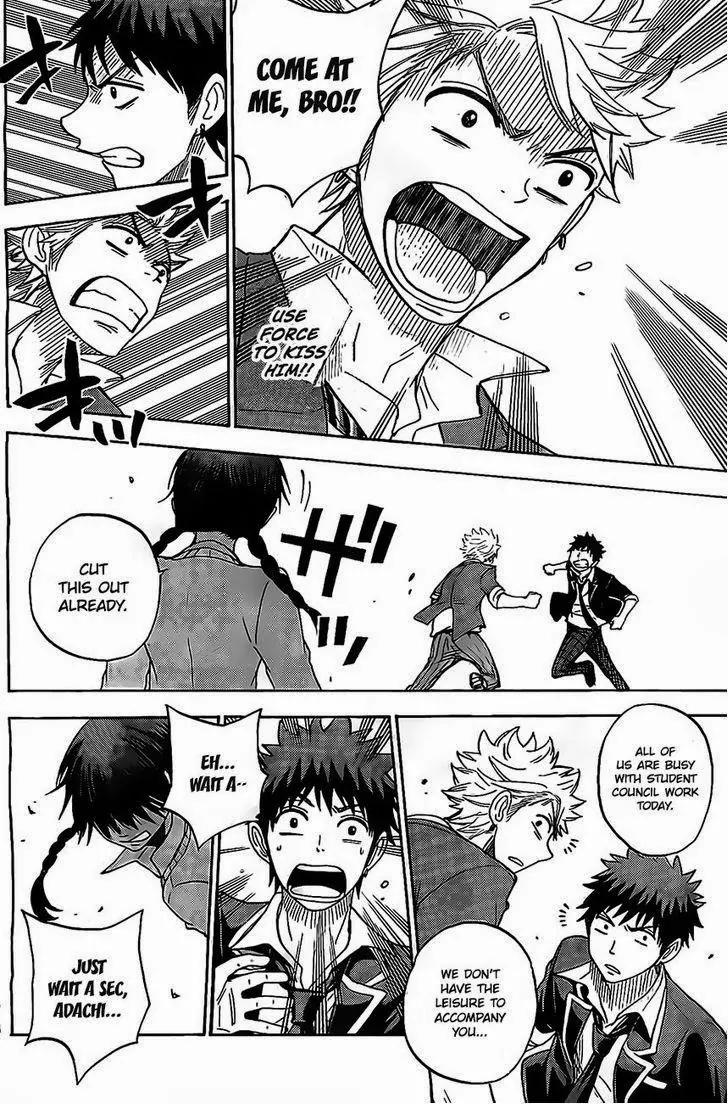 Yamada-kun to 7-nin no Majo Chapter 93.5 page 17 - Chapter 93.5