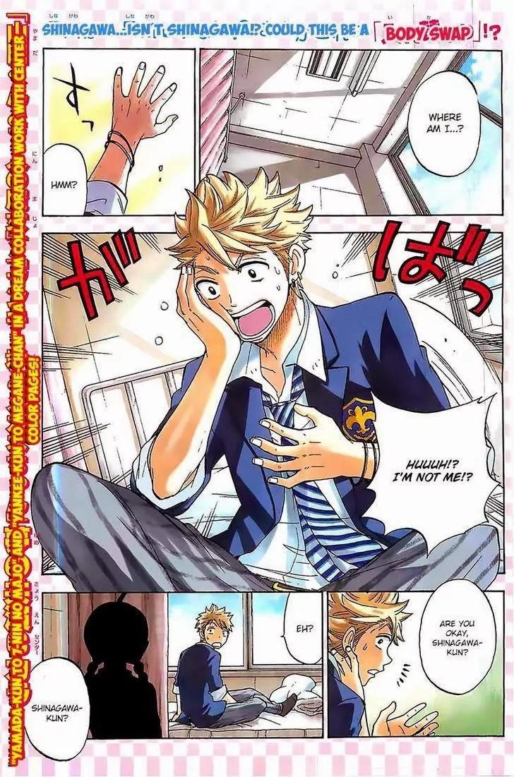 Yamada-kun to 7-nin no Majo Chapter 93.5 page 4 - Chapter 93.5