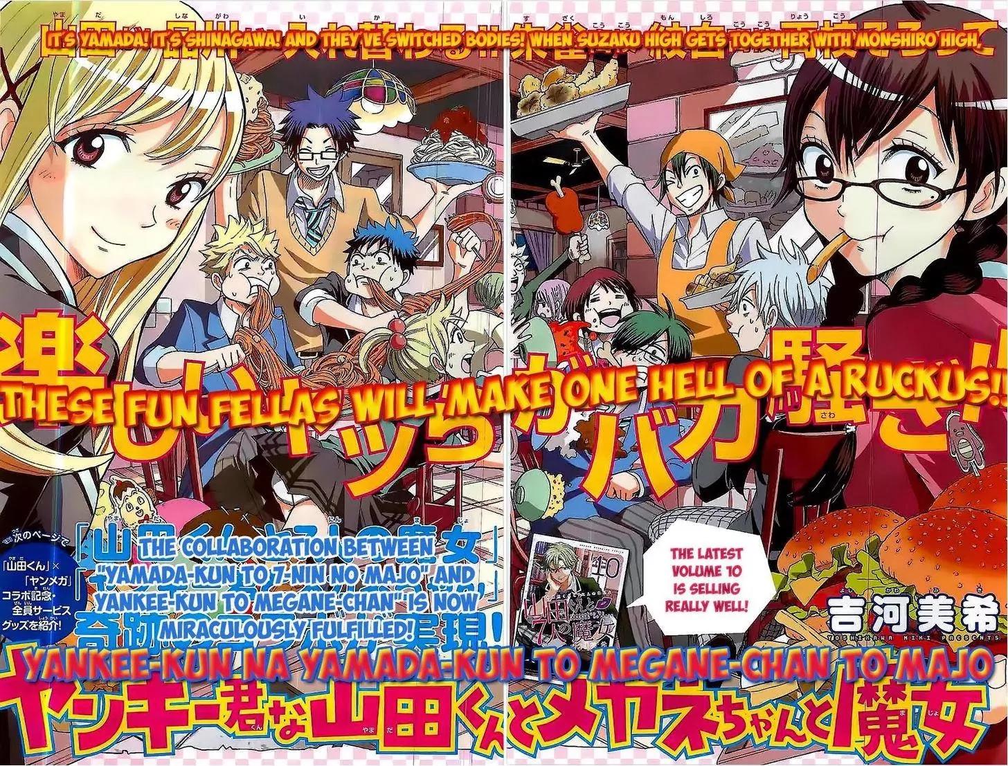 Yamada-kun to 7-nin no Majo Chapter 93.5 page 5 - Chapter 93.5