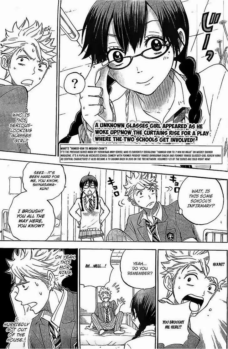 Yamada-kun to 7-nin no Majo Chapter 93.5 page 6 - Chapter 93.5