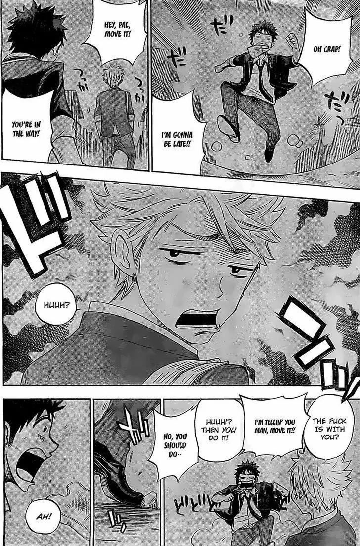 Yamada-kun to 7-nin no Majo Chapter 93.5 page 7 - Chapter 93.5