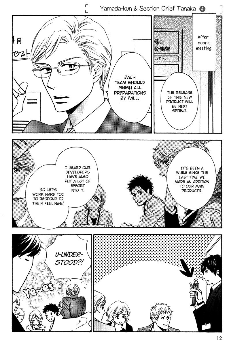 Yamada-kun to Tanaka Kachou Chapter 1 page 16 - Chapter 1