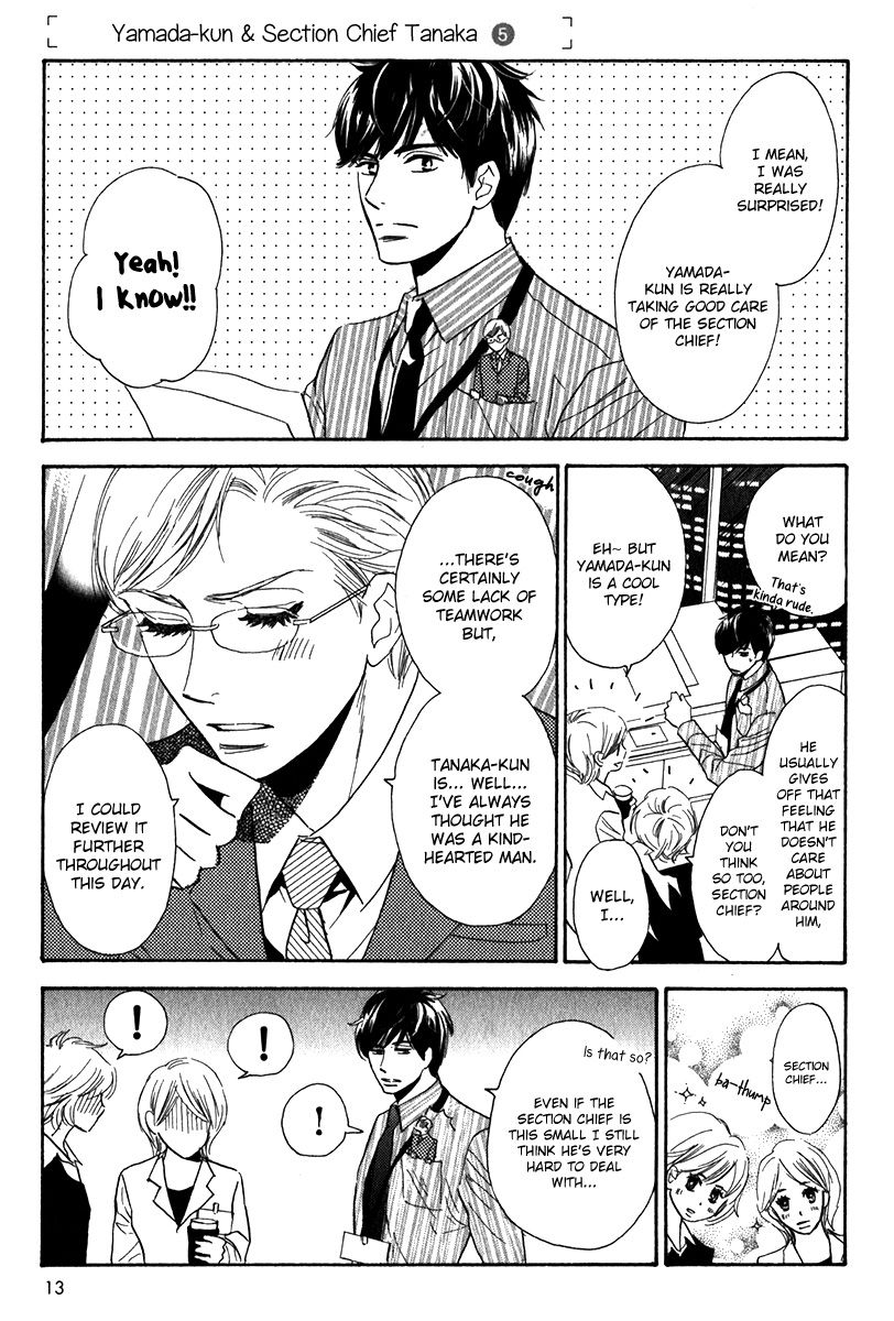 Yamada-kun to Tanaka Kachou Chapter 1 page 17 - Chapter 1