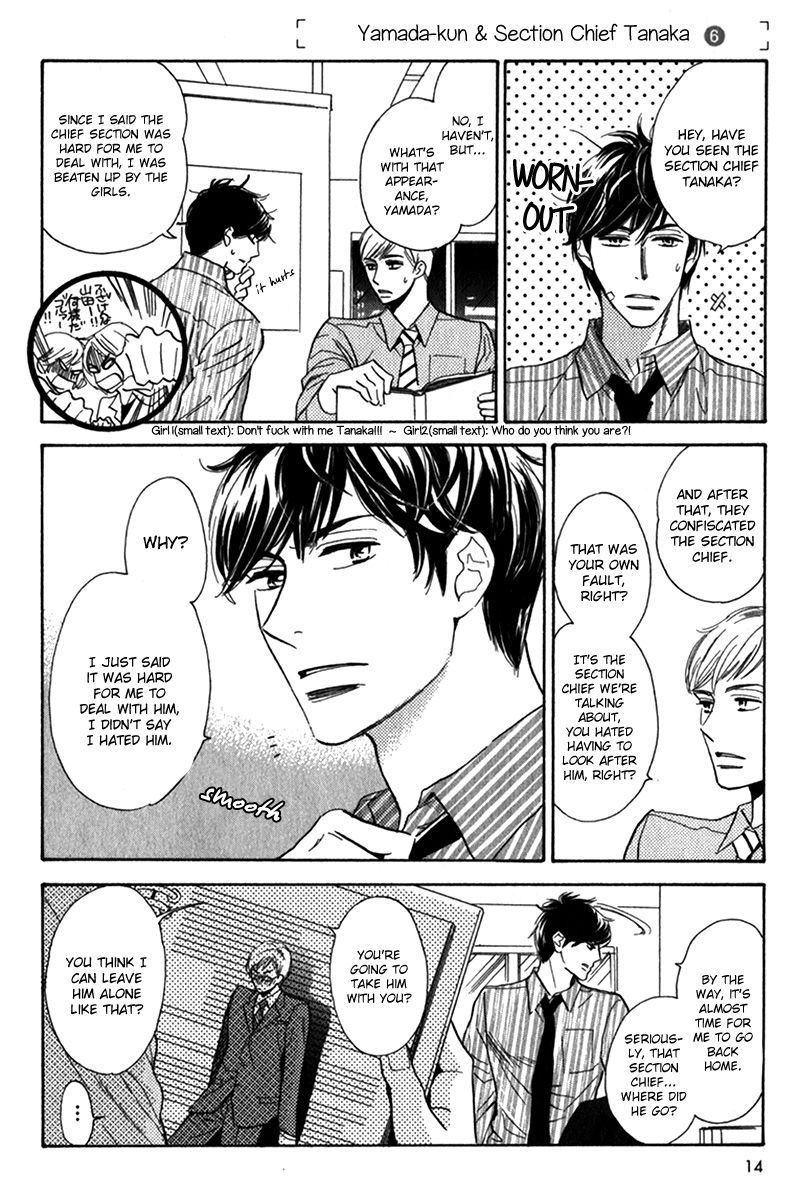 Yamada-kun to Tanaka Kachou Chapter 1 page 18 - Chapter 1