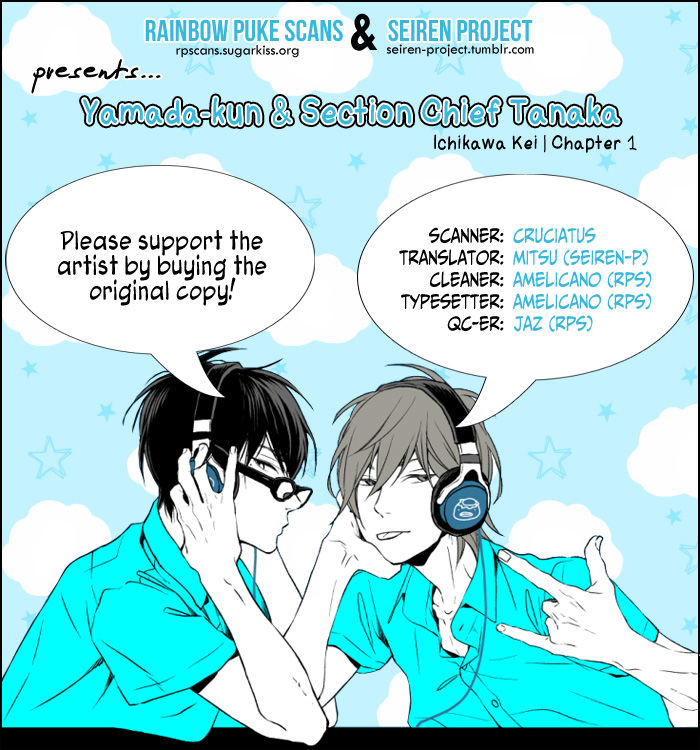 Yamada-kun to Tanaka Kachou Chapter 1 page 2 - Chapter 1