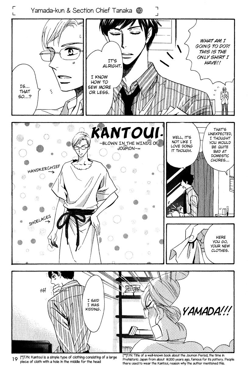 Yamada-kun to Tanaka Kachou Chapter 1 page 23 - Chapter 1