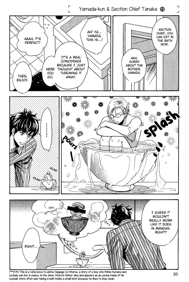Yamada-kun to Tanaka Kachou Chapter 1 page 24 - Chapter 1