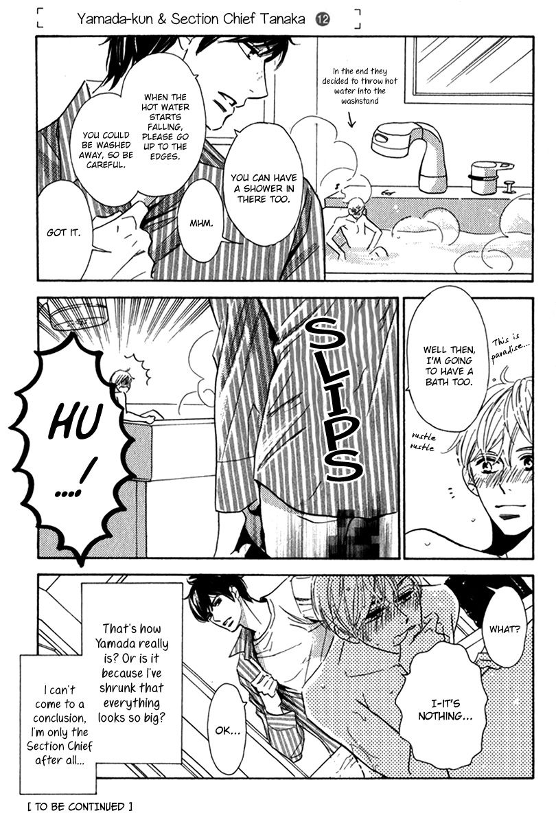 Yamada-kun to Tanaka Kachou Chapter 1 page 25 - Chapter 1