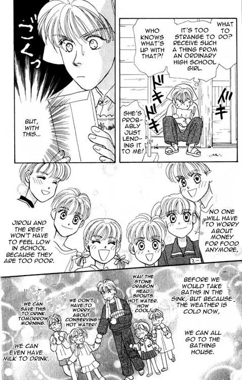Yamada Tarou Monogatari Chapter 1 page 12 - Chapter 1: Yes, He is Just so Pure, Just, Handsome