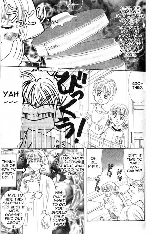 Yamada Tarou Monogatari Chapter 1 page 13 - Chapter 1: Yes, He is Just so Pure, Just, Handsome
