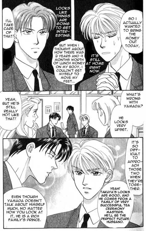 Yamada Tarou Monogatari Chapter 1 page 16 - Chapter 1: Yes, He is Just so Pure, Just, Handsome