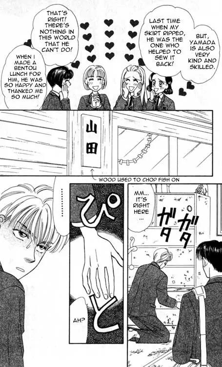 Yamada Tarou Monogatari Chapter 1 page 17 - Chapter 1: Yes, He is Just so Pure, Just, Handsome