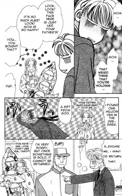 Yamada Tarou Monogatari Chapter 1 page 19 - Chapter 1: Yes, He is Just so Pure, Just, Handsome