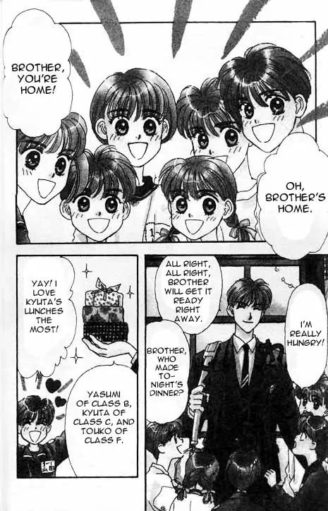 Yamada Tarou Monogatari Chapter 1 page 4 - Chapter 1: Yes, He is Just so Pure, Just, Handsome