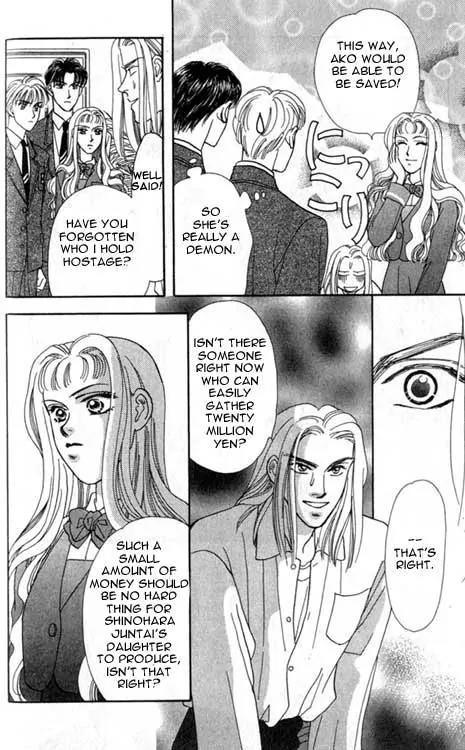 Yamada Tarou Monogatari Chapter 1 page 47 - Chapter 1: Yes, He is Just so Pure, Just, Handsome