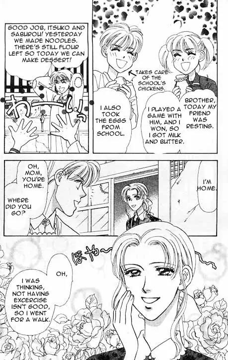 Yamada Tarou Monogatari Chapter 1 page 5 - Chapter 1: Yes, He is Just so Pure, Just, Handsome