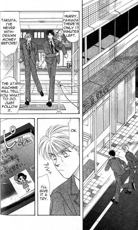 Yamada Tarou Monogatari Chapter 1 page 51 - Chapter 1: Yes, He is Just so Pure, Just, Handsome