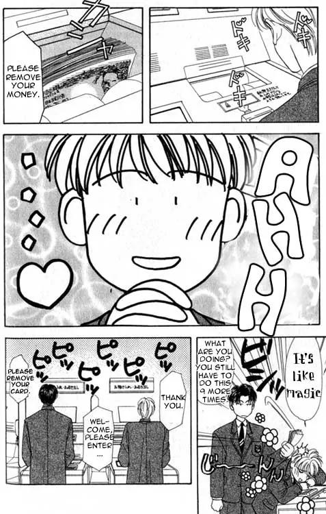 Yamada Tarou Monogatari Chapter 1 page 53 - Chapter 1: Yes, He is Just so Pure, Just, Handsome