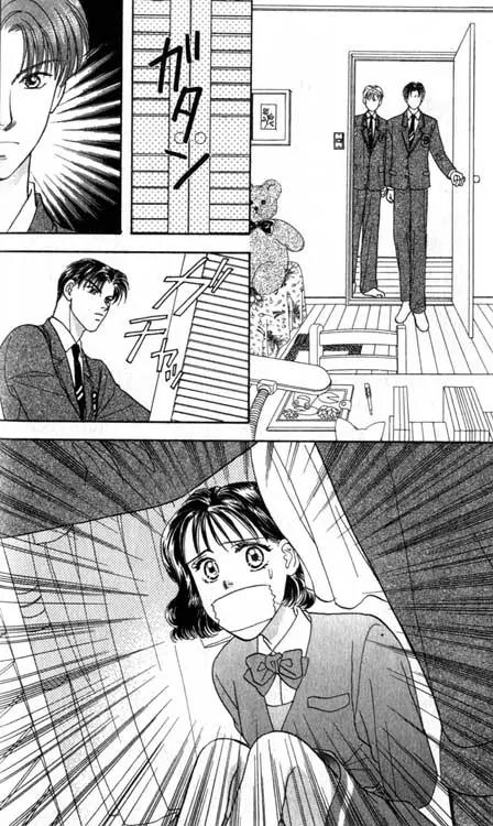 Yamada Tarou Monogatari Chapter 1 page 57 - Chapter 1: Yes, He is Just so Pure, Just, Handsome