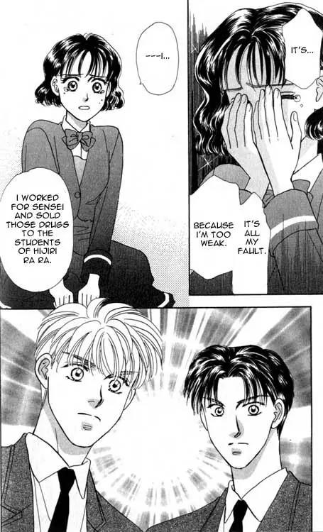 Yamada Tarou Monogatari Chapter 1 page 59 - Chapter 1: Yes, He is Just so Pure, Just, Handsome