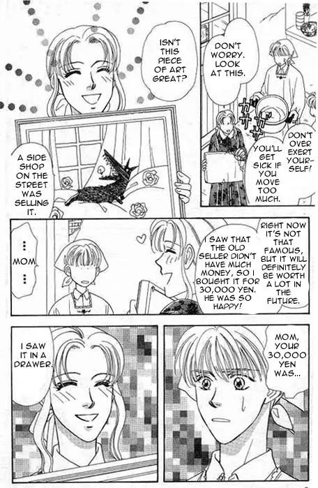 Yamada Tarou Monogatari Chapter 1 page 6 - Chapter 1: Yes, He is Just so Pure, Just, Handsome